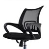 Imagen de Sillon Ejecutivo Gerencial Bajo Silla Pc Oficina - 03B